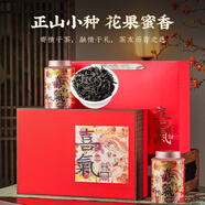 秀庭香正山小種武夷原產(chǎn)紅茶 2025新茶葉 高檔茶葉禮盒送禮300克 300g 禮盒裝
