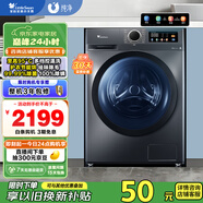 小天鵝（LittleSwan）滾筒洗衣機(jī)全自動(dòng)家用 帶烘干洗烘一體【TD100APURE】10公斤 家電國家補(bǔ)貼 以舊換新 一級(jí)能效
