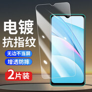 恒壕用 適用紅米note9鋼化膜小米RedmiNote9手機膜4G/5G全屏抗藍光高清防爆手機貼膜 紅米note9/4G【全透明無邊膜*電鍍款】2片裝
