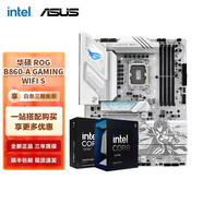 Intel Ultra 5 245KF板u套裝 Ultra 7 265K/9 285K Z890主板CPU套裝 ROG B860-A GAMING WIFI S Intel盒裝 Ultra 7 265