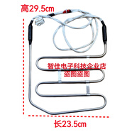 適用海信容聲BCD-563WY/565WTG/560WD11HY化霜 加熱管 適用BCD588WFB1DPUQ冰箱化霜加熱器