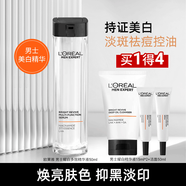 歐萊雅男士精華液耀白瓶美白煙酰胺377淡化痘印保濕乳液護(hù)膚品禮物 耀白多效精華液共80ml+潔面50ml