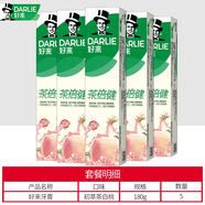 好來黑人牙膏茶倍健初萃茶180g白桃清新口氣含氟成人家庭裝正品HX 初萃茶白桃味180g*5支共900克大