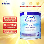 Bebilon牛欄波蘭紐太特深度水解奶粉低乳糖嬰兒配方奶粉2段400g效期27.2