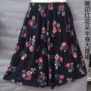 大唐喜樂(lè )牛棉綢大擺裙人造棉碎花包臀棉綢中長(cháng)裙女夏季綿綢半身裙A字裙格子 雕印紅花朵半身大擺裙 均碼 （裙長(cháng)60 腰圍2-3尺