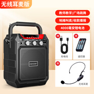 愛(ài)歌（aige）S15無(wú)線(xiàn)藍牙音箱廣場(chǎng)舞音響戶(hù)外K歌手提擴音器喊話(huà)家用播放器 黑色【UHF無(wú)線(xiàn)耳麥】