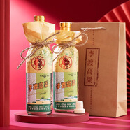 鑫源李渡獻禮版高粱酒白酒濃特兼香45度光瓶490ml*6瓶 53度 490mL 2瓶