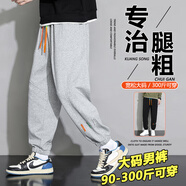 頭號青年褲子男春夏季潮流運動衛(wèi)褲大碼男裝束腳九分褲休閑褲男士 灰 5XL