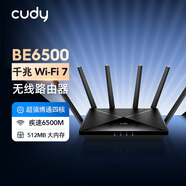 CUDY BE6500 Wi-Fi 7 路由器  博通四核CPU 全屋覆蓋 穿墻王 兒童上網(wǎng)控制 6500兆 大功率Wi-Fi信號強(qiáng) 