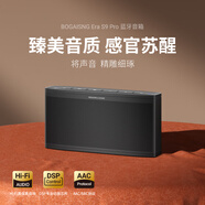 BOGASING寶格聲EraS9Pro藍(lán)牙音箱高音質(zhì)家用電腦桌面迷你二分頻音響戶外便攜式無(wú)線發(fā)燒重低音炮情人節(jié)禮物 星云黑【2臺(tái)音箱TWS互聯(lián)】 4核發(fā)聲/三重音效/藍(lán)牙5.3