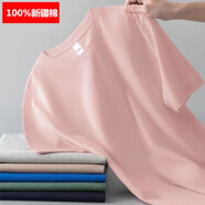 雷軍推薦新疆純棉圓領(lǐng)短袖t恤男女2025新款夏季百搭寬松純色男士體恤 粉色圓領(lǐng)短袖純棉 S 【建議90斤以下】