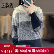 孜茜秋冬新款半高領(lǐng)羊毛衫女拉鏈套頭歐美范拼色純羊毛加厚毛衣 灰色 S