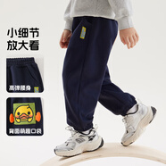 WALNUT DUCK小黃鴨男女童衛(wèi)褲秋季新品可愛個性褲子運(yùn)動褲