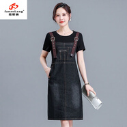 范哲狼（FANZELANG）今年流行牛仔背帶裙大碼女胖mm高端精品女裝遮肉顯瘦超仙連衣裙 黑色套裝 3XL 【建議160-180斤】