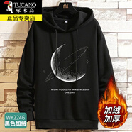 啄木鳥(niǎo)（TUCANO）衛衣男秋冬季新款外套男士加絨休閑連帽潮流情侶裝打底衫衣服男裝 WY2246黑色 加絨 XL