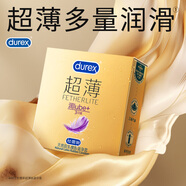 杜蕾斯 避孕套 安全套 倍滑超薄3只 潤(rùn)滑加倍  套套 計(jì)生用品 durex