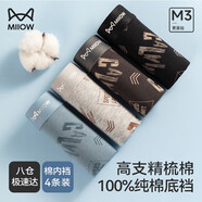 貓人（MiiOW）男士內(nèi)褲男時尚印花內(nèi)褲60S新疆精梳棉100%純棉抑菌底襠 4條裝