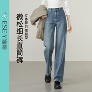 逸陽(yáng)逸陽(yáng)直筒牛仔褲女2025年春季新款寬松顯瘦白色窄版闊腿長(cháng)褲子女 復古藍 31