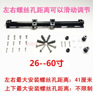 長(cháng)虹（CHANGHONG）創(chuàng  )維康佳海信通用26 32 42 46 50 55 60寸液晶電視機壁掛架 26寸-60英寸