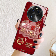 瑞桓柏榮耀顯通K70手機殼天璣9300旗艦芯BA202309通5G磨砂龍年 愛(ài)財愛(ài)己 其他手機型號