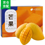 哆莫香廣西高樂蜜芒果 新鮮水仙甜心蜜芒果熱帶水果大果整箱年貨送禮 精品芒果3斤【無禮盒】