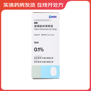 [愛麗]玻璃酸鈉滴眼液 0.1%*5ml 1盒裝