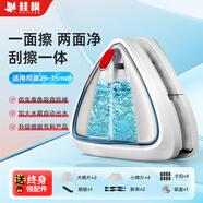 桂楓擦玻璃神器儲(chǔ)水款25-35mm雙面擦窗器玻璃刮水器高層擦窗神器