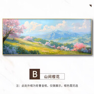 梵高豐收世界名畫客廳裝飾畫橫版麥田油畫沙發(fā)背景墻壁畫輕奢掛畫 綠色麥田 150*60cm有機(jī)玻璃+鋁合金邊框