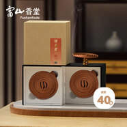 富山香堂正宗天然印度老山檀香熏香家用室內(nèi)持久留香薰純禮佛盤香3.5小時(shí)