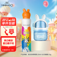 英氏兒童面霜夏季清爽面霜兒童防曬噴霧防水防汗高倍SPF50