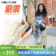 玩覓避震跑步鞋專業(yè)男女馬拉松緩震減震防滑氣墊網(wǎng)面跳繩戶外運(yùn)動鞋 賓利白/送2雙跑步襪 42