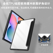 久宇 適用三星Galaxy Tab S6 Lite平板電腦保護套10.5英寸三折支撐輕薄防摔皮套SM-P610/SM-P615后蓋殼 【亞克力黑】防彎防摔休眠帶筆槽 三星SM-P610/P615【三星s6 lite】