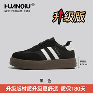 環(huán)球（HUANQIU）厚底德訓(xùn)鞋男款2025年春季新款復(fù)古板鞋鞋子男百搭運(yùn)動(dòng)鞋 黑色升級(jí)款 40