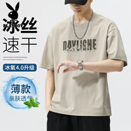 花花公子T恤男2025新款夏季半袖男款速干冰絲短袖上衣情侶裝寬松男生夏裝 J808杏色 L 【120-140斤】