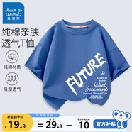 真維斯男童t恤短袖純棉夏季兒童半袖上衣童裝大童夏裝 牛仔藍(lán) 未來 160