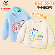 巴布豆兒童衛(wèi)衣寶寶衣服春秋款男童卡通打底衫小童洋氣女童上衣百搭秋裝 淺藍(lán) 粉熊小麗+米白 流星小麗 110