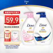 多芬沐浴露沐浴乳套裝深層730g+櫻花730g 鎖水保濕 滋潤留香
