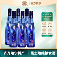 北大倉白酒醬香型53度整箱東北口糧酒黑龍江特產(chǎn)節(jié)日送禮商務(wù)宴請酒 42%vol 500mL 6瓶 北大倉藍(lán)柔濃香