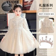 拓澀（TUOSE）2024女童春秋裝連衣裙高端禮服花童演出兒童網(wǎng)紗毛衣冬加絨公主裙 香檳色裙子+模特同款皇冠 送小皇 cm 碼數(shù)偏小 110