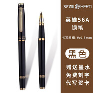 英雄（HERO）鋼筆56A銥金筆書(shū)寫練字筆書(shū)法鋼筆美工筆高檔商務(wù)辦公簽字筆成人鋼筆生日兒童節(jié)禮物學(xué)生鋼筆 56A直尖銥金筆0.5mm