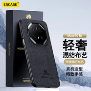 ESCASE適用華為mate70rs非凡大師手機(jī)殼保護(hù)套防摔全包邊男女通用個(gè)性創(chuàng)意商務(wù)風(fēng)貼皮背殼 ES-19深邃黑