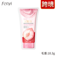 芬逸（化妝品）芬逸水蜜桃光感香體磨砂膏8g身體臉部清潔毛孔角質(zhì) 8g（出口產(chǎn)品禁止國(guó)內(nèi)銷售購(gòu)