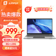 中柏(Jumper) EZbook S7 XT筆記本電腦輕薄本14英寸商務(wù)學(xué)生辦公上網(wǎng)本便攜手提電腦 深空灰 12G+640G