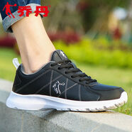 喬丹男鞋春季革面跑步鞋男2021新款減震皮面運動(dòng)鞋男款跑鞋旅游鞋 黑色/白色 39 39