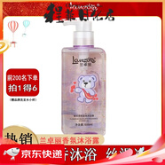 蘭卓麗（Langerie）沐浴露香氛補水保濕留香爽膚保濕清潔沐浴乳大容量 600ml繁花奇境沐浴露【1甁裝】 收藏加購 優(yōu)先發(fā)