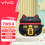 vivoTWS4原裝真無線主動(dòng)降噪藍(lán)牙耳機(jī)藍(lán)牙5.4入耳式運(yùn)動(dòng)耳麥游戲低延遲長(zhǎng)續(xù)航 TWS4 HiFi 白【招財(cái)貓保護(hù)套】 vivo原裝 全國(guó)聯(lián)保