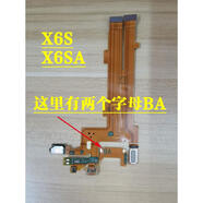 VIVO適配vivo X6SA尾插排線(xiàn) X6 X6S x6plus x6splus  D L A尾插 x6SA尾插排線(xiàn) +工具