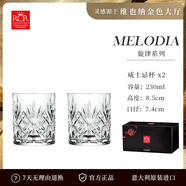RCR進(jìn)口水晶玻璃杯威士忌酒具套裝高檔透明洋酒杯家用啤酒杯調(diào)酒禮物 旋律威士忌酒杯 230ml 2只