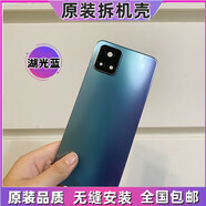 OPPO適用于vivoY52S原裝拆機(jī)后蓋Y31S后殼中框前框iqoo U3X外殼指紋 湖光藍(lán) 鏡框鏡片+中框+前框+側(cè)鍵卡