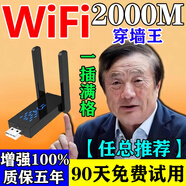 wifi信號放大器信號增強(qiáng)器路由器網(wǎng)絡(luò)穿墻王擴(kuò)展器 4G-5G通用神器 爆款wifi信號增強(qiáng)放大器